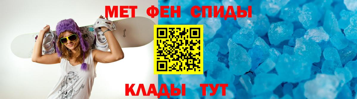 Нальчик  Amphetamine  Вход с VPN  Amphetamine VHQ 