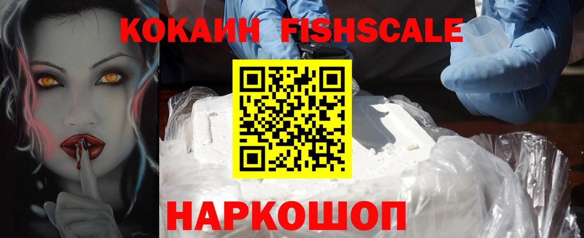 Кокаин  Вход с VPN  Нальчик  COCAIN Боливия 