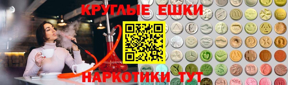 Экстази диски  Вход с VPN  Ecstasy 99%  Ecstasy  где продают наркотики  Нальчик 