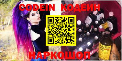 ГАЛЛЮЦИНОГЕННЫЕ ГРИБЫ Бузулук