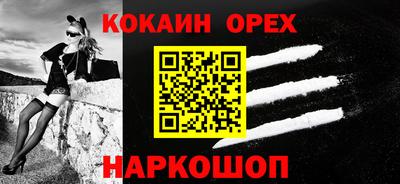таблы Будённовск