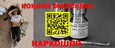 первитин Бугуруслан