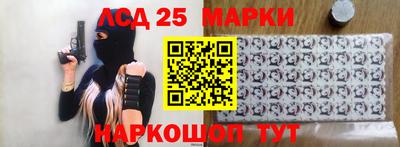 ГАЛЛЮЦИНОГЕННЫЕ ГРИБЫ Бузулук