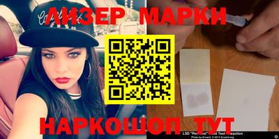 ГАЛЛЮЦИНОГЕННЫЕ ГРИБЫ Бузулук