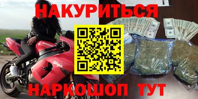 первитин Бугуруслан