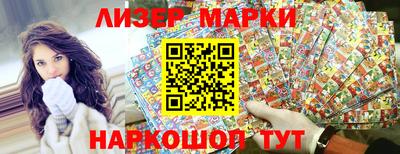 таблы Будённовск