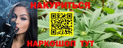 таблы Будённовск