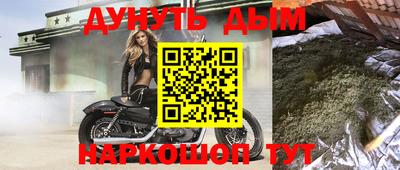 ГАЛЛЮЦИНОГЕННЫЕ ГРИБЫ Бузулук