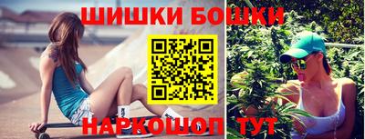таблы Будённовск