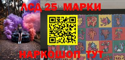 таблы Будённовск