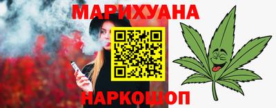 таблы Будённовск