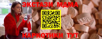 ГАЛЛЮЦИНОГЕННЫЕ ГРИБЫ Бузулук