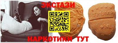 таблы Будённовск