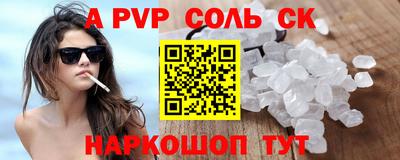 таблы Будённовск