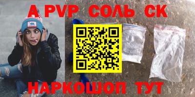 первитин Бугуруслан