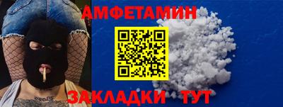 ГАЛЛЮЦИНОГЕННЫЕ ГРИБЫ Бузулук