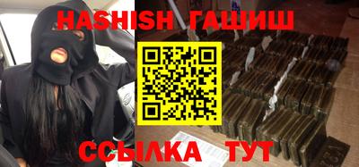 таблы Будённовск