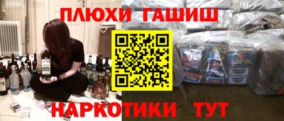 таблы Будённовск