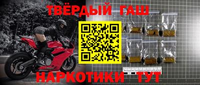 первитин Бугуруслан