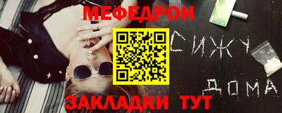 таблы Будённовск