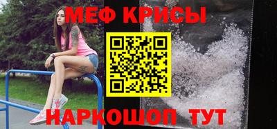 первитин Бугуруслан