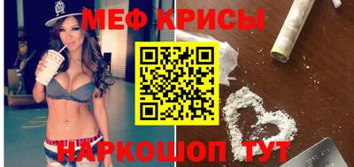 таблы Будённовск