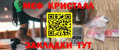 ГАЛЛЮЦИНОГЕННЫЕ ГРИБЫ Бузулук
