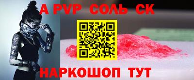 первитин Бугуруслан