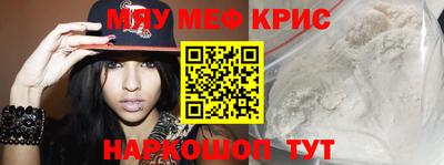 первитин Бугуруслан