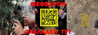 первитин Бугуруслан