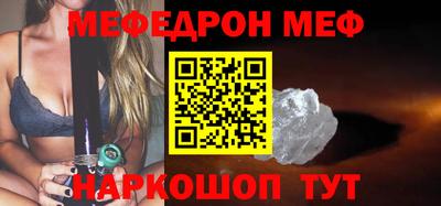 первитин Бугуруслан