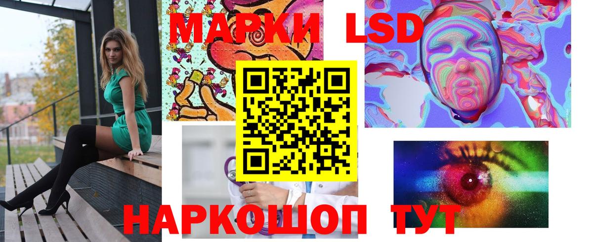 Лсд 25 экстази кислота Нальчик