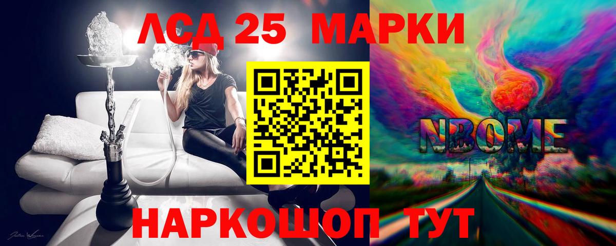 Нальчик  LSD-25 экстази ecstasy  ЛСД экстази  ЛСД экстази ecstasy  Вход с VPN 