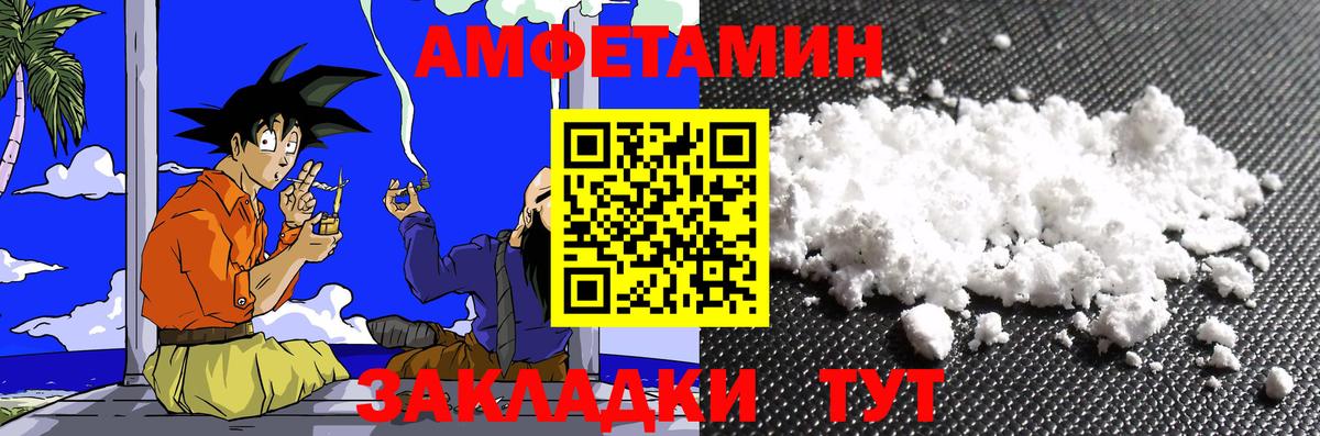 Нальчик  Первитин витя  Вход с VPN 
