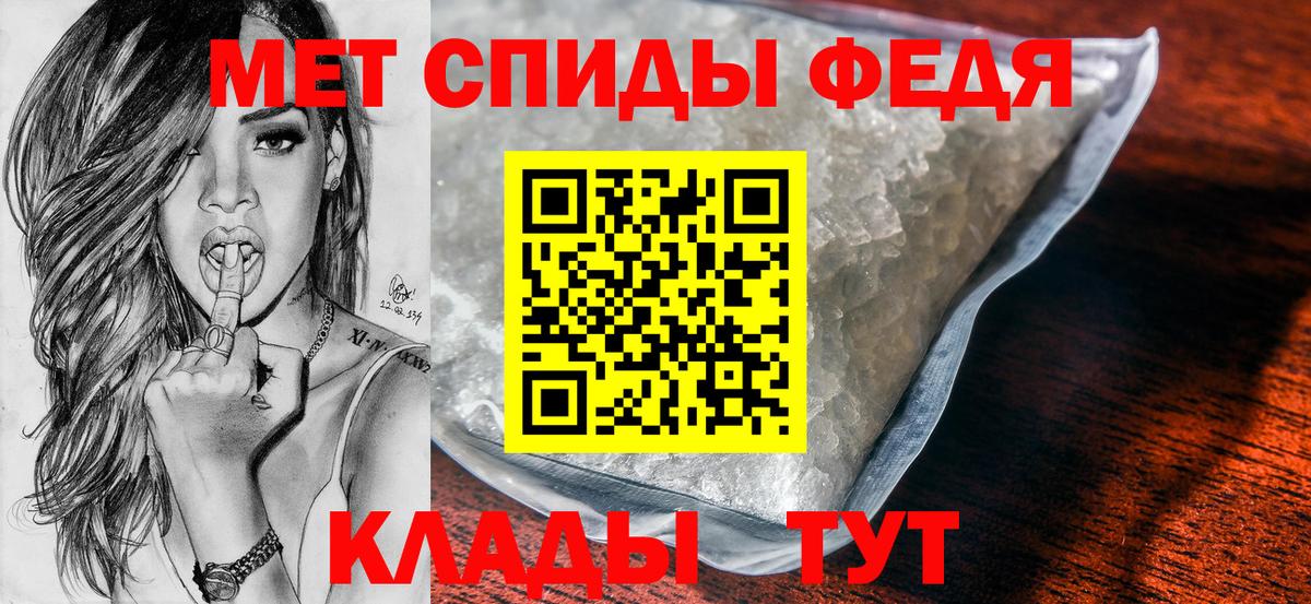 Метамфетамин витя Нальчик