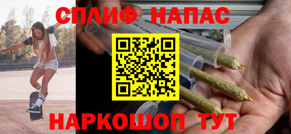 Нальчик  Марихуана Amnesia  МАРИХУАНА VHQ  Вход с VPN  Канабис Amnesia  Конопля LSD WEED 